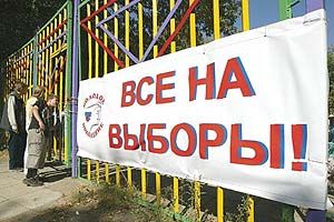 В Чернышевском и Нерчинском районах зарегистрировали 12 кандидатов в депутаты местных Советов