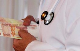 Медики, работающие в малых городах и селах, будут получать доплаты 