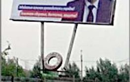 День выборов-2016: Кандидат от «Гражданской платформы» тоже в багуловом тренде
