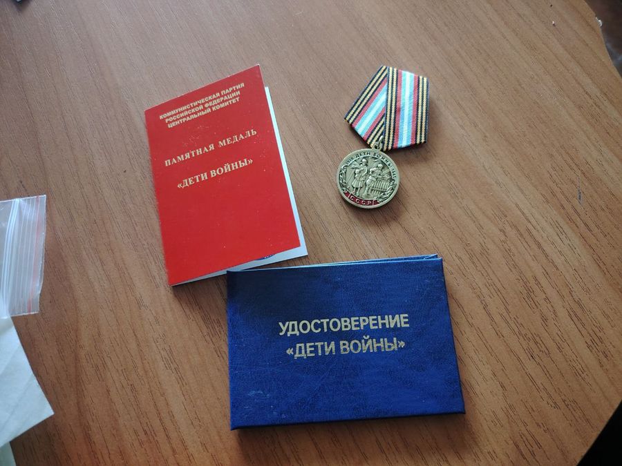 Дети войны просят ответа от забайкальских депутатов
