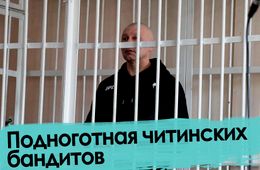 Откровения забайкальских бандитов 2000-х: Ведера vs Колыч 