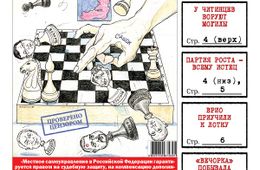 «Вечорка» № 31: Районные главы слетают, невест избивают, а на кладбище орудуют рейдеры