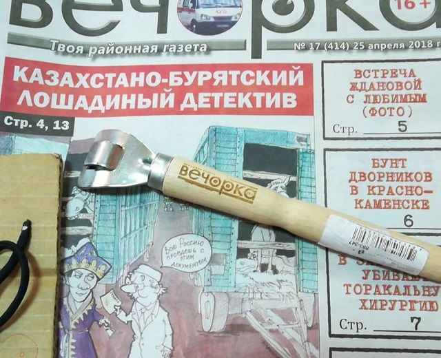 На стороне «Вечорки» выступили российские ученые и попросили пресечь вредоносную деятельность Роскомнадзора
