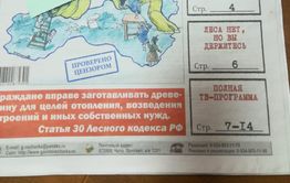 Завтра появится в продаже свежий номер «Вечорки