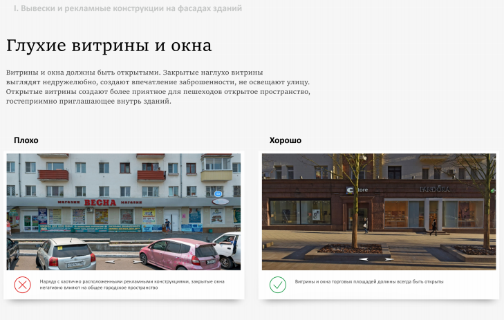 Прокуратура начала проверку создания дизайн-кода * Читы за 25 млн руб. — по данным СМИ, этот проект 3 года назад бесплатно сделал общественник