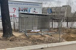 Из серии достопримечательности Читы: переверн...