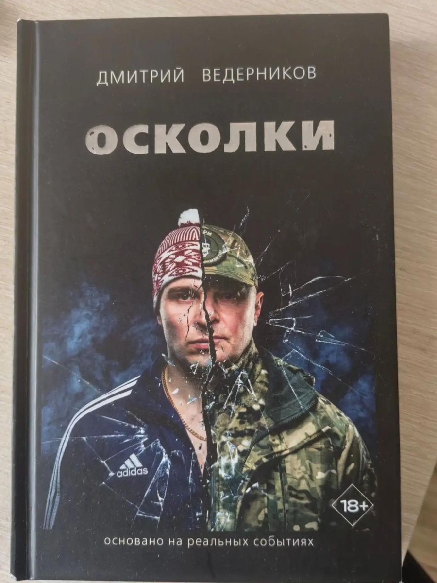 Симоньян или Ведера?