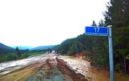 Второй поток селя ожидается на трассе «Амур»