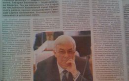 В поселке Дарасун неизвестные скупают «Вечорку» пачками