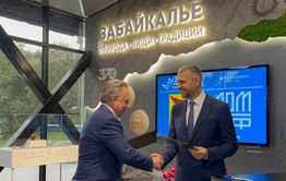 ВЭФ-2023: как изменится жизнь Забайкалья?