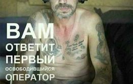 Тюремных «колл-центров» нет в Забайкалье из-за низкого интеллектуального уровня большинства осужденных