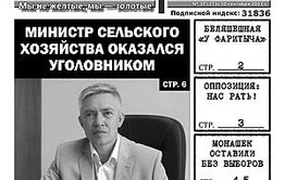 Экс-министр Вертипрахов оценил свое достоинство в 10 миллионов