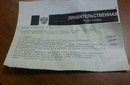 Депутат Якубовский, заменивший Кобзона в Госдуме, поздравил 