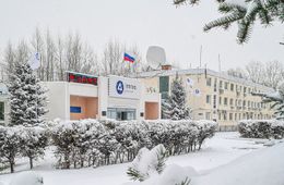 Забайкальские следователи заинтересовались смертью работника уранового рудника