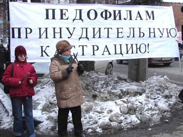 Следком подтвердил информацию о задержании педофила в Акшинском районе Забайкалья