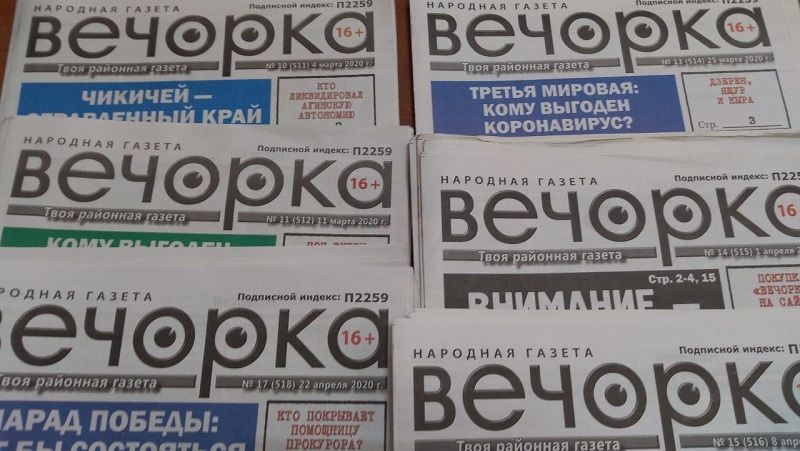 Сохранившая 100% штата «Вечорка» ждет свой грант в 3 миллиона