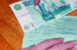 Шилкинского терапевта осудили за взятки