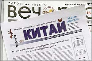 Газета «Китай»: новая «визитная карточка» Гонконга — высокотехнологичная сеть высокоскоростных железных дорог.