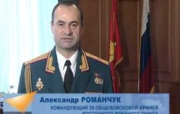 Генералы как губернаторы