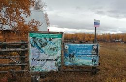 Подозреваемый в убийстве главы забайкальского УФСИН рассказал подробности произошедшего