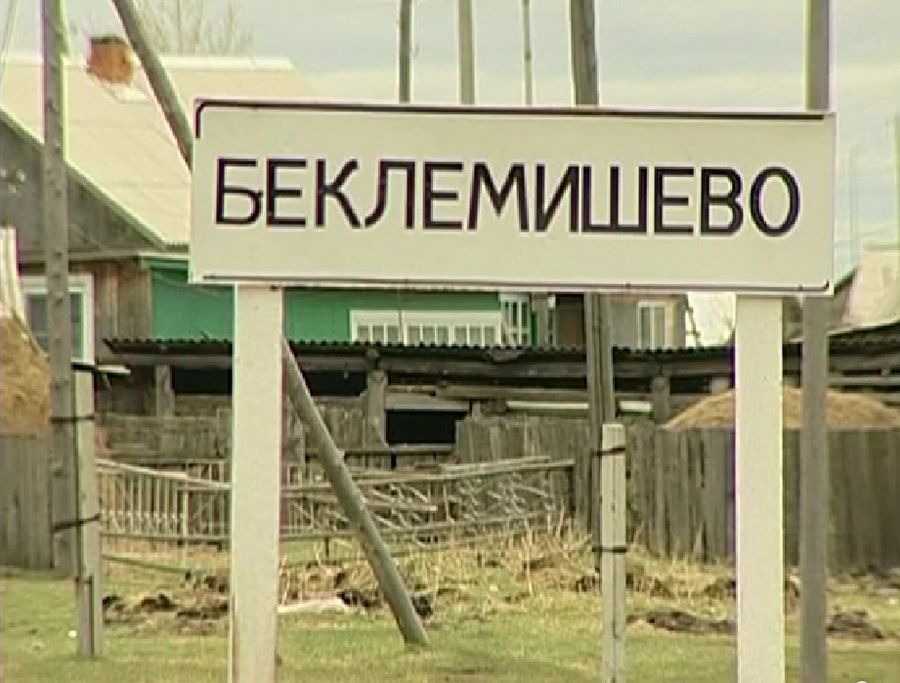 Пенсионеры в селе Читинского района третью неделю не могут дождаться пенсии
