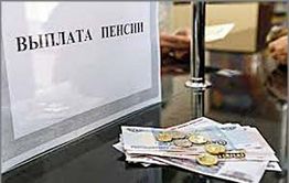 В Забайкалье определяется сумма минимального прожиточного минимума пенсионеров на 2017 год