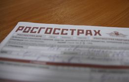 Руководитель «Росгосстраха» в Чернышевском районе присвоил более полмиллиона рублей