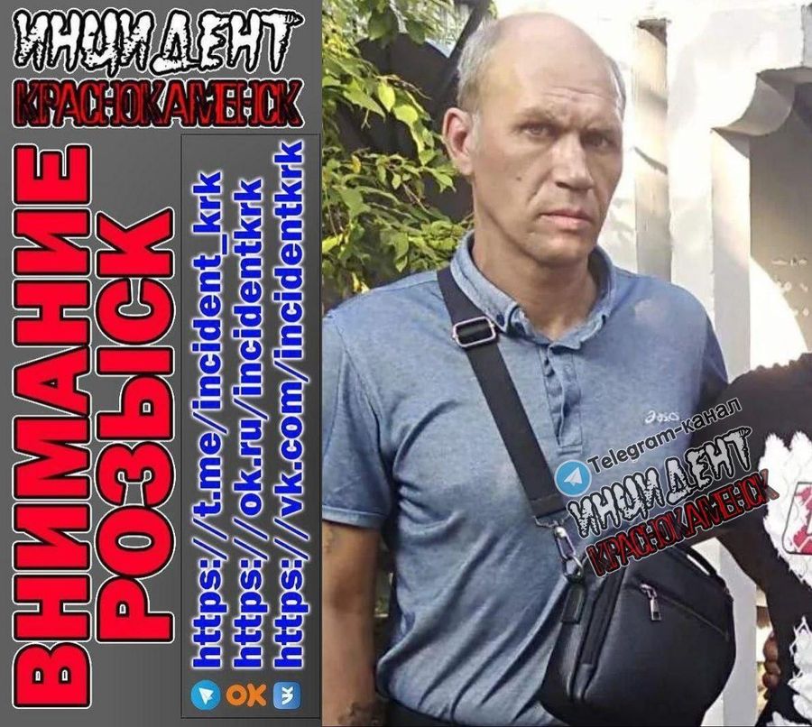Следователи в августе возбудили уголовное дело по признакам убийства пропавшего в Краснокаменске мужчины. Ему могут принадлежать найденные череп и кости.