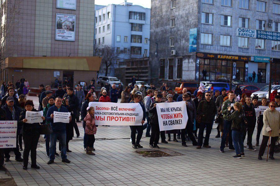 ​Депутат читинской думы Сапожников на митинге против мэрии призвал горожан выйти на субботник