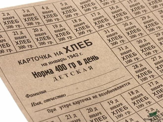 В России предложили ввести продуктовые карточки для малоимущих