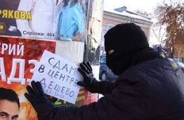 Мошенник сдал читинцу несуществующую квартиру