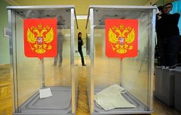 Краснокаменский район: новым главой становится Алексей Заммоев