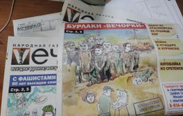 «Вечорке» 14 лет. Как это было, ч. 2.   