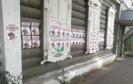 Тайна и цинизм собачьих листовок Кто и зачем уродует город тысячами плакатов с изображением собаки