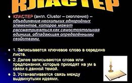 Забайкалье пошло по гибельному для края кластерному пути развития