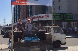 Митинг против коррупции в Чите начали с минуты молчания