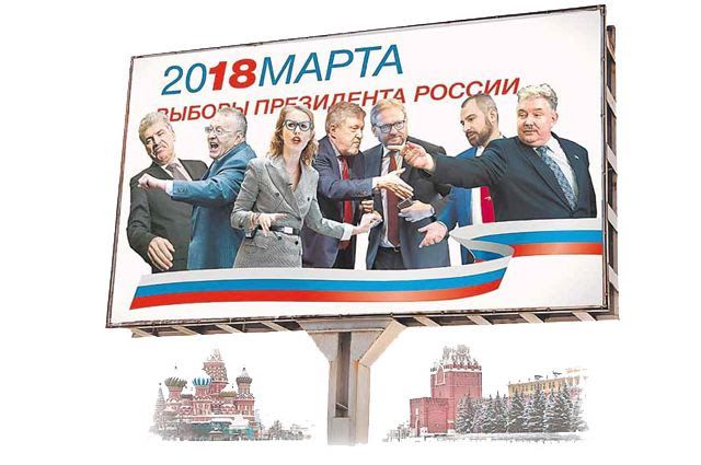 ​«Вечорка» № 11 (408): Теледебаты кандидатов президенты: как зрителям мозги «дебали»*