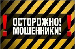 В Ононском районе орудует мошенница по прозвищу Хлебница