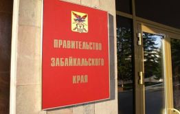 У врио свой путь: все министры и вице-премьеры Забайкалья остались у власти