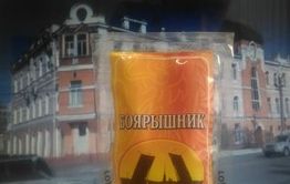 «Боярышник» вернулся в Россию