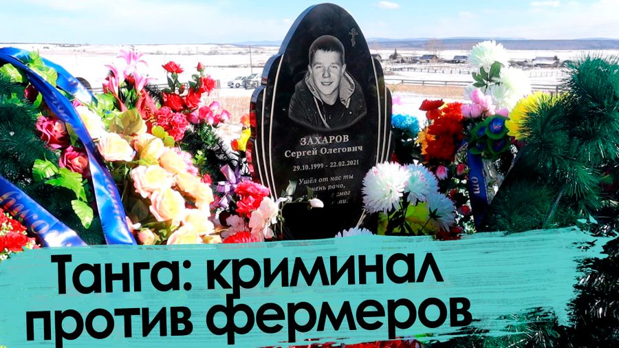 Драка в Танге: один убит, другой ранен 