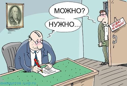Экс-мэру одного из районов Забайкалья дали срок за оплату невыполненной работы