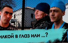 Тюрьма без решетки: почему заключенных в Нерчинске нельзя отличить от простых жителей