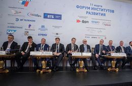 Правительство ликвидирует восемь институтов развития