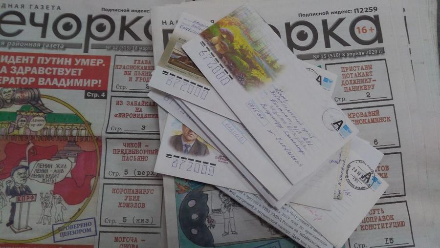 Про власти и ЖКХ