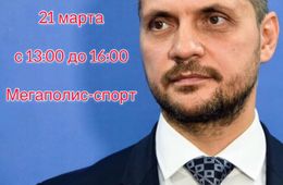 О чем бы вы спросили губернатора? Врио Осипов проведет «прямую линию» по примеру президентской