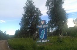 Жители Газ-Заводского района остались отрезаны от мира 