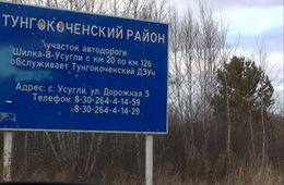 57-летнего забайкальца будут судить за убийство из незаконно хранившегося оружия
