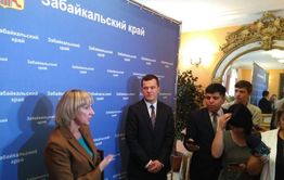 ​Племзавод «Комсомолец» одним из первых получит финансовую поддержку от Фонда развития Дальнего Востока