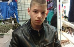Полицейские продолжают поиски без вести пропавшего полтора года назад подростка